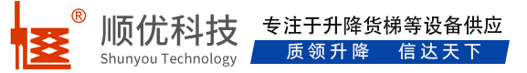 沅江顺优升降科技有限公司
