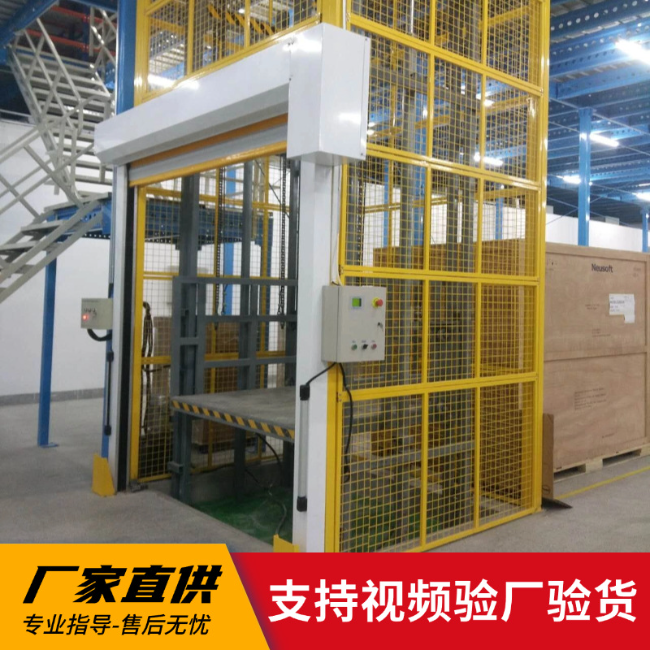 沅江3吨室内升降货梯安装