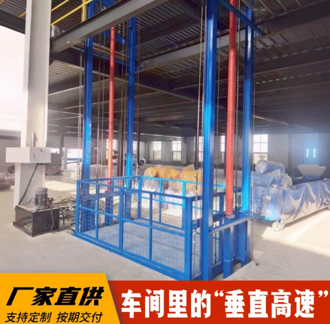 沅江4吨二层升降货梯安装